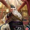 大神紀