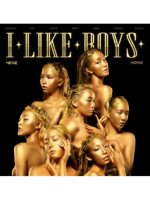 I Like Boys(4EVE發行的專輯) I Like Boys(4EVE發行的專輯)