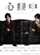 高田翔 高田翔