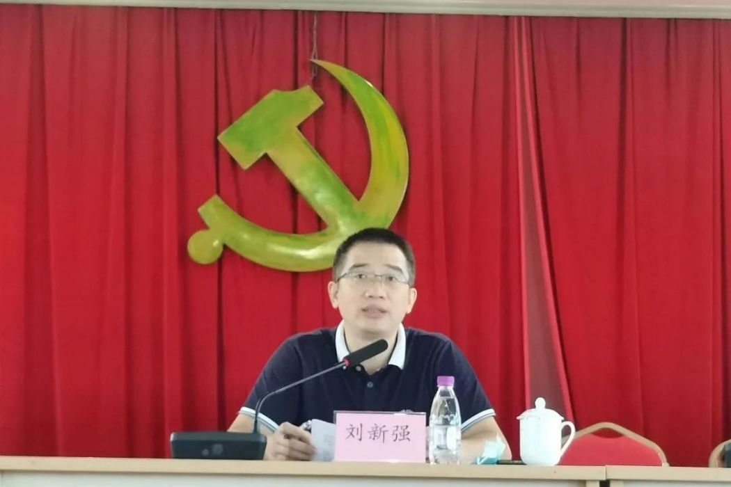 劉新強(泉州市鯉城區委組織部常務副部長) 劉新強(泉州市鯉城區委組織部常務副部長)