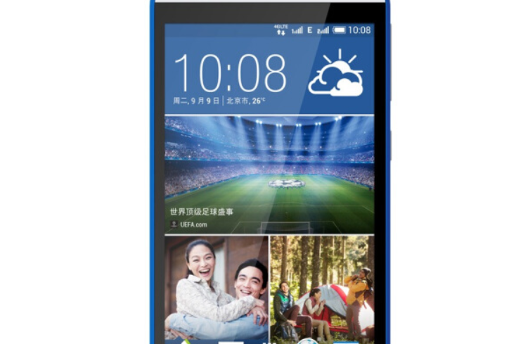 聯想820u 聯想820u