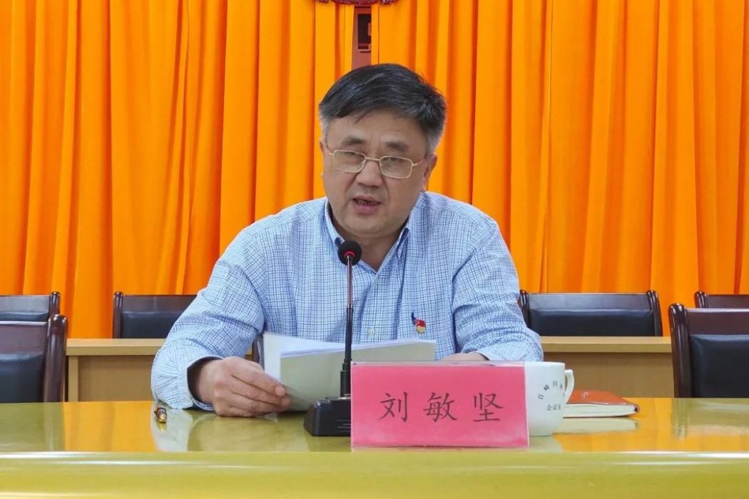 劉敏堅 劉敏堅