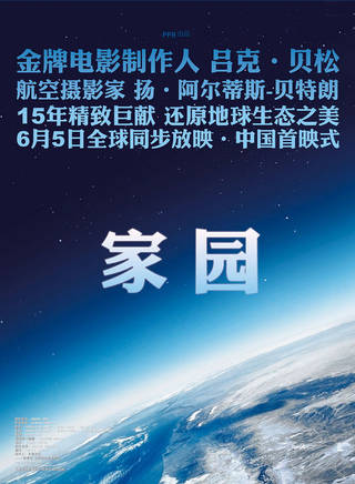郜思雯 郜思雯