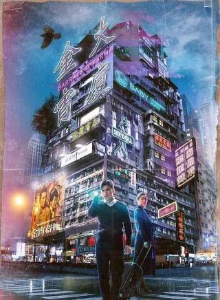 黃祥興