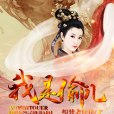 我是偷兒 我是偷兒