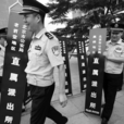 直屬派出所 直屬派出所