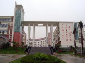 深圳清華實驗學校