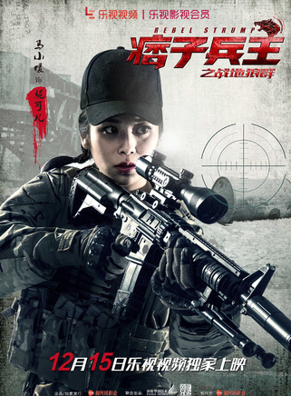 馬小媛