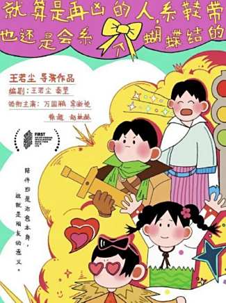 徐越 徐越