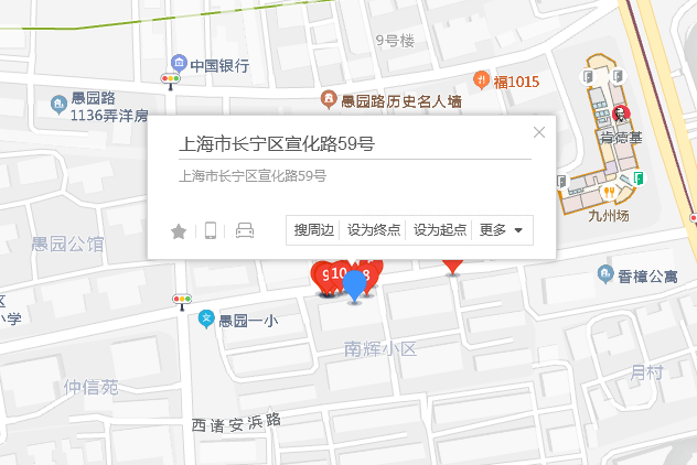 宣化路59號 宣化路59號