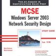 MCSE Windows Server 2003 Network Security Design Study Guide