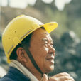 李雙良