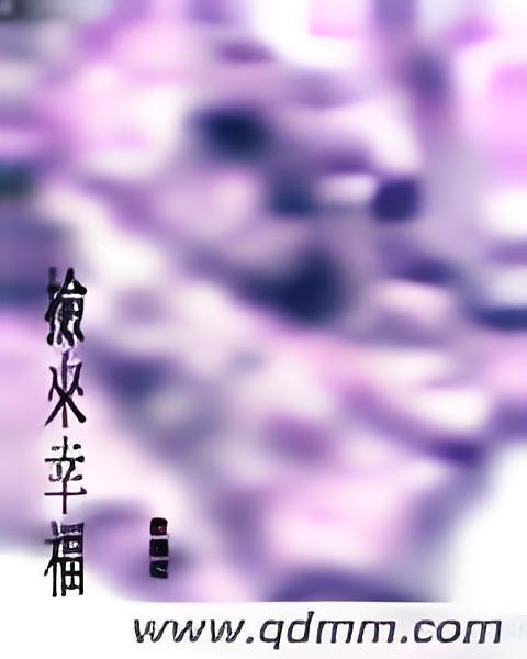 撿來幸福 撿來幸福