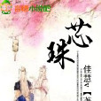 回到1937年 回到1937年