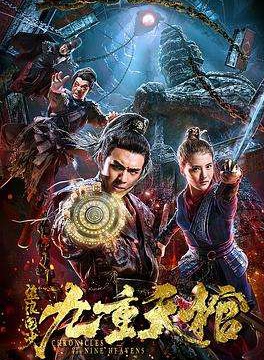 韓銀龍