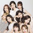 TWICE(韓國女子演唱組合)