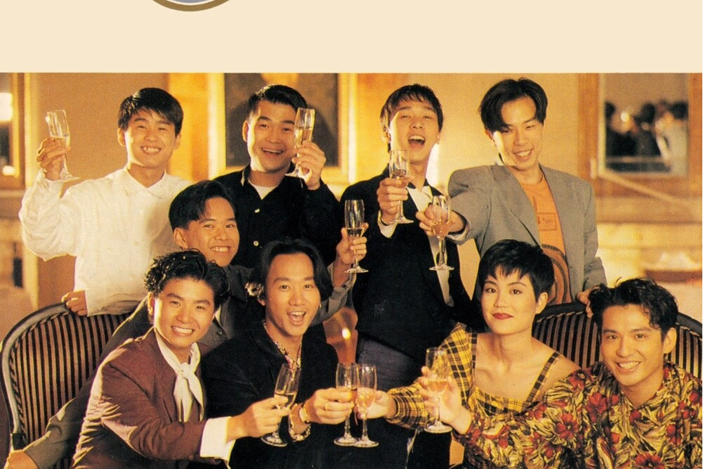 Keep It Together(王菲、軟硬天師演唱歌曲) Keep It Together(王菲、軟硬天師演唱歌曲)
