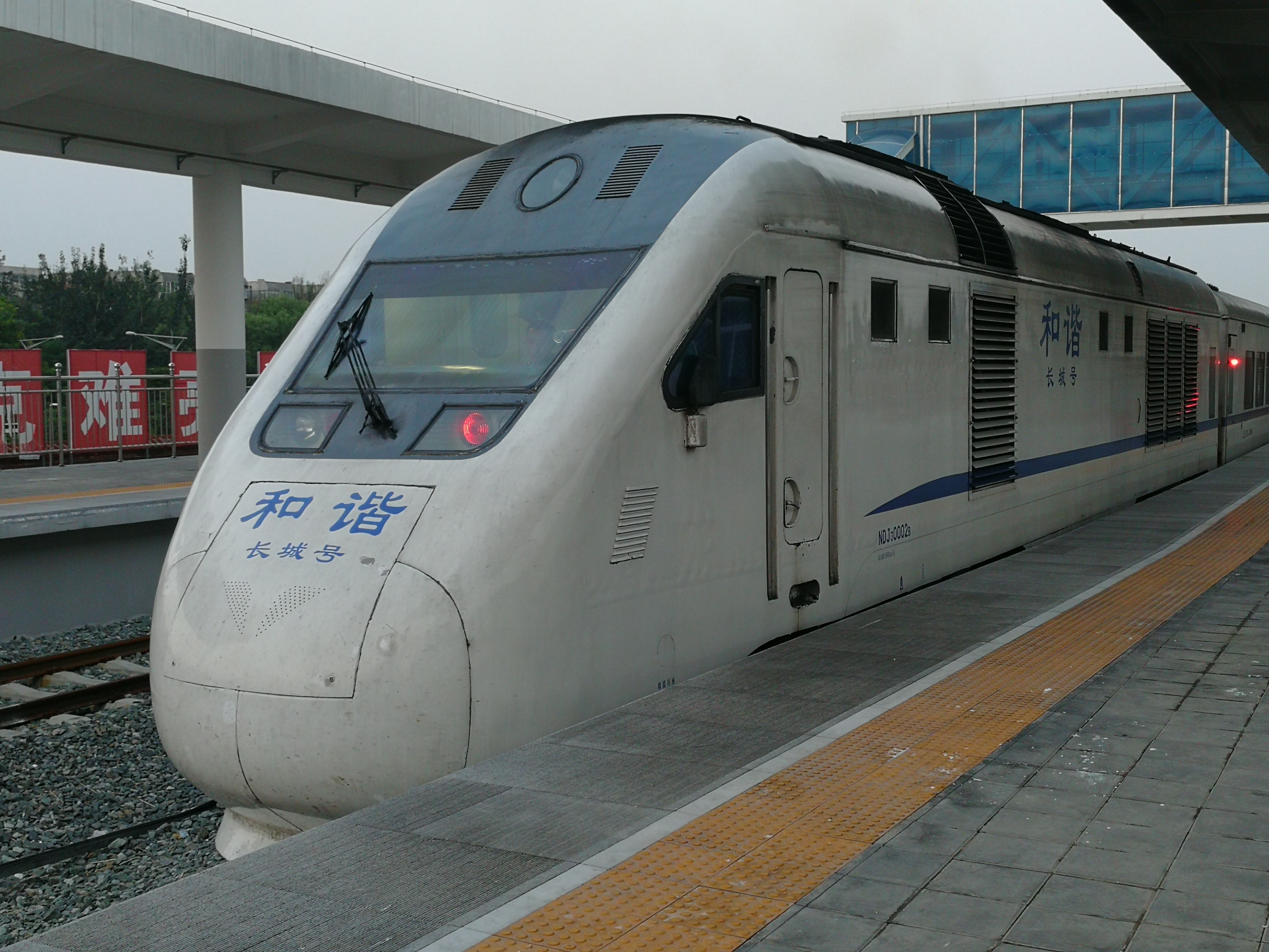 運營在京張鐵路線上的和諧長城號內燃機動車組