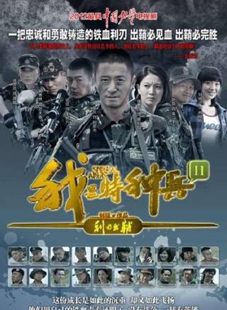 徐佳(中國內地男演員)