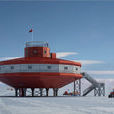 中國南極泰山站