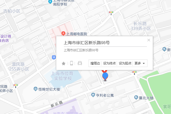新樂路98號