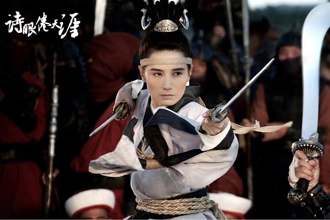 文散春 文散春