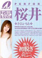 愛咲MIU 愛咲MIU