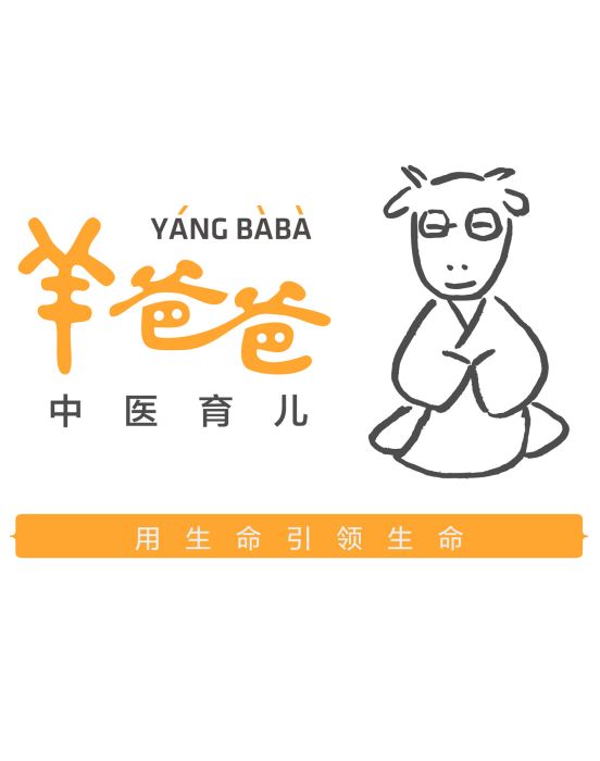 羊爸爸 羊爸爸