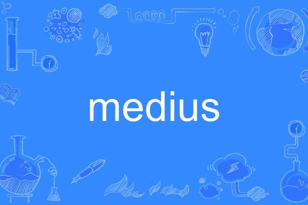 medius medius