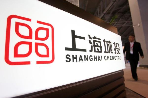 上海市城市建設投資開發總公司