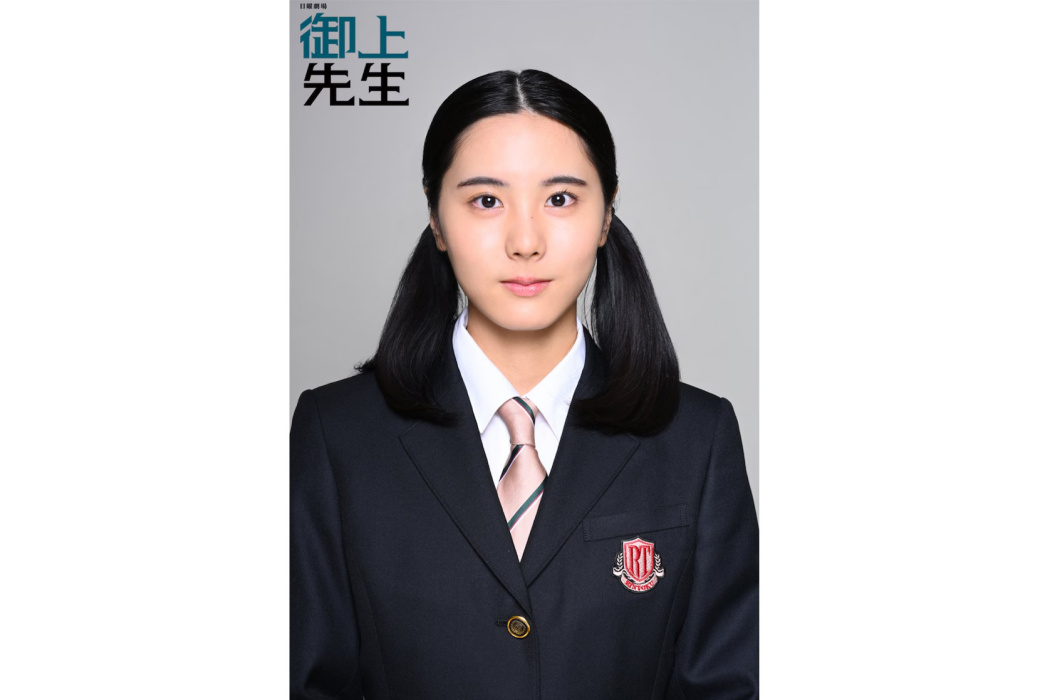 遠田祥子