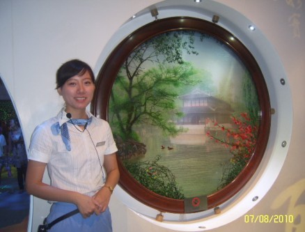 中國2010年上海世博會江蘇館