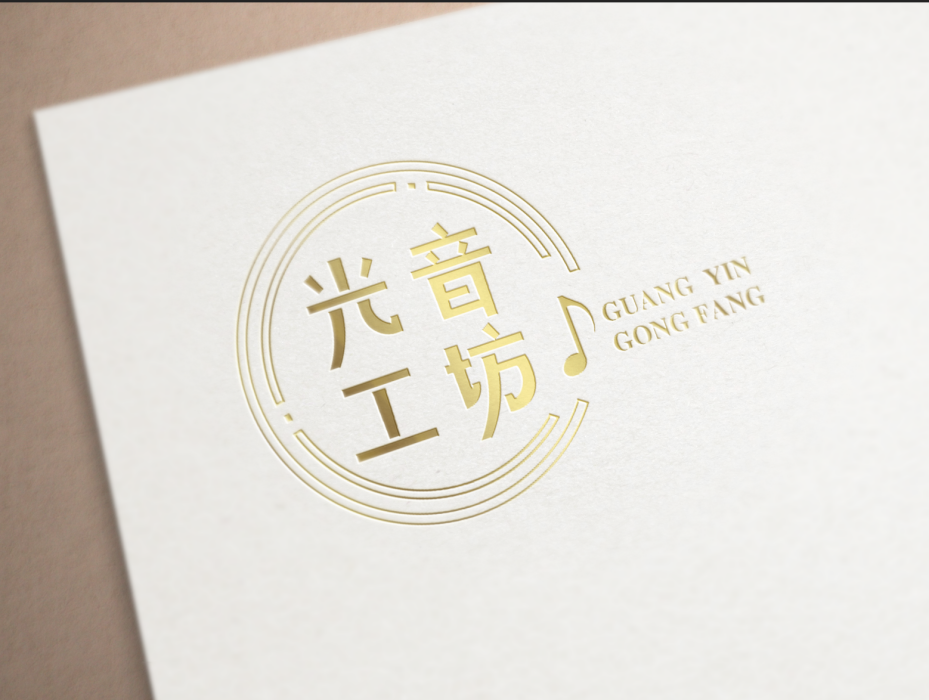光音工坊 光音工坊