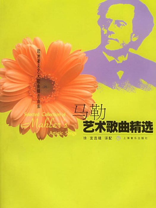 旅伴之歌 旅伴之歌