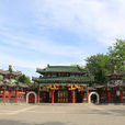龍潭公園(北京龍潭公園) 龍潭公園(北京龍潭公園)