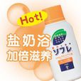 鹽奶浴 鹽奶浴