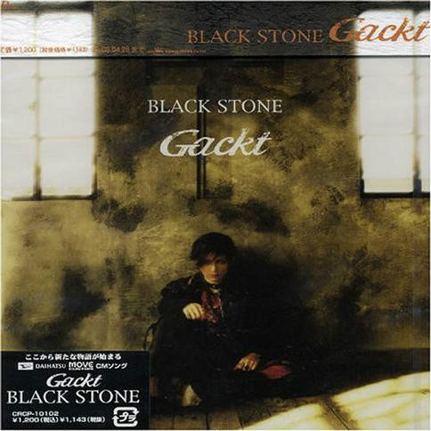 Black stone(GACKT的單曲《Black Stone》)