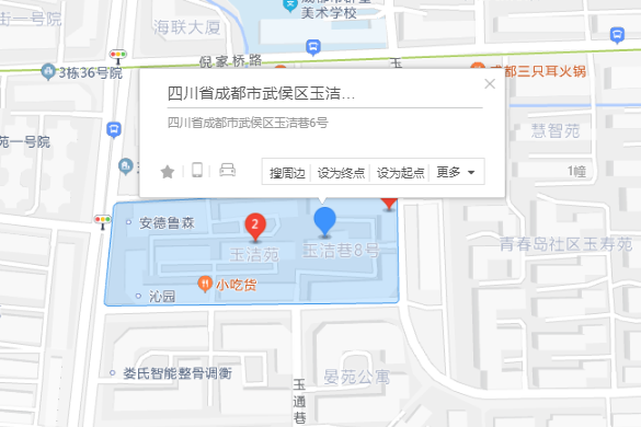 玉潔巷6號 玉潔巷6號