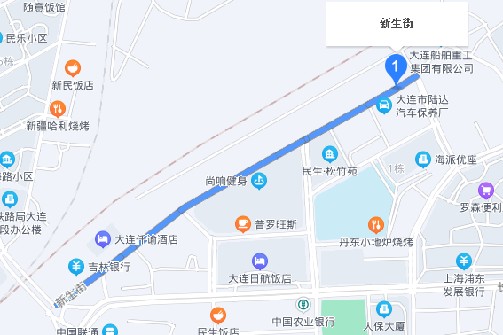 新生街 新生街