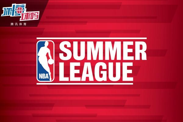 NBA夏季聯賽