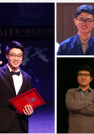 遠航(對外經濟貿易大學校史傳承話劇) 遠航(對外經濟貿易大學校史傳承話劇)