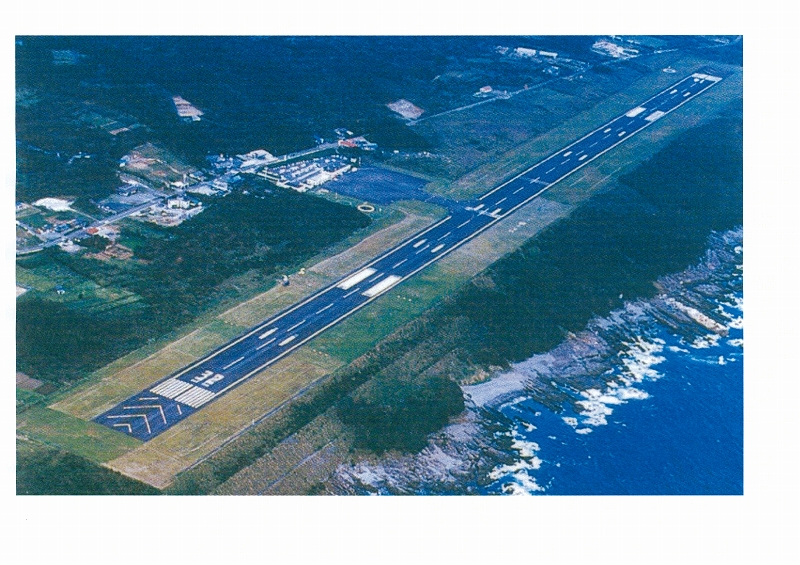 屋久島機場