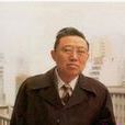 賈華(深圳市第一任市長) 賈華(深圳市第一任市長)