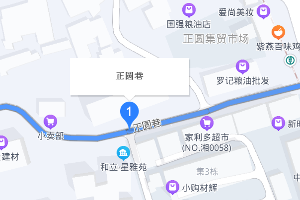正圓巷社區 正圓巷社區