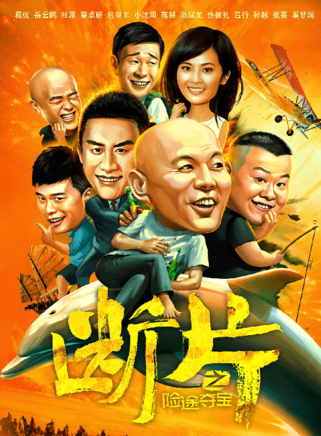 杜淳 杜淳