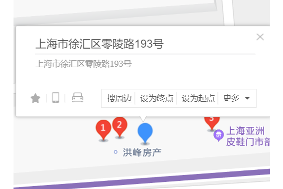 零陵路193號 零陵路193號