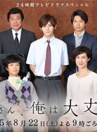 清水富美加(千眼美子) 清水富美加(千眼美子)