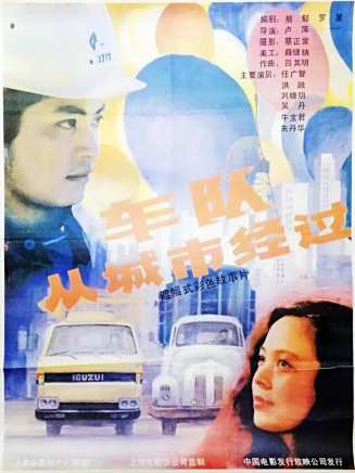 吳穎 吳穎