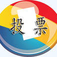 2012年度中國商業網站百強排行榜