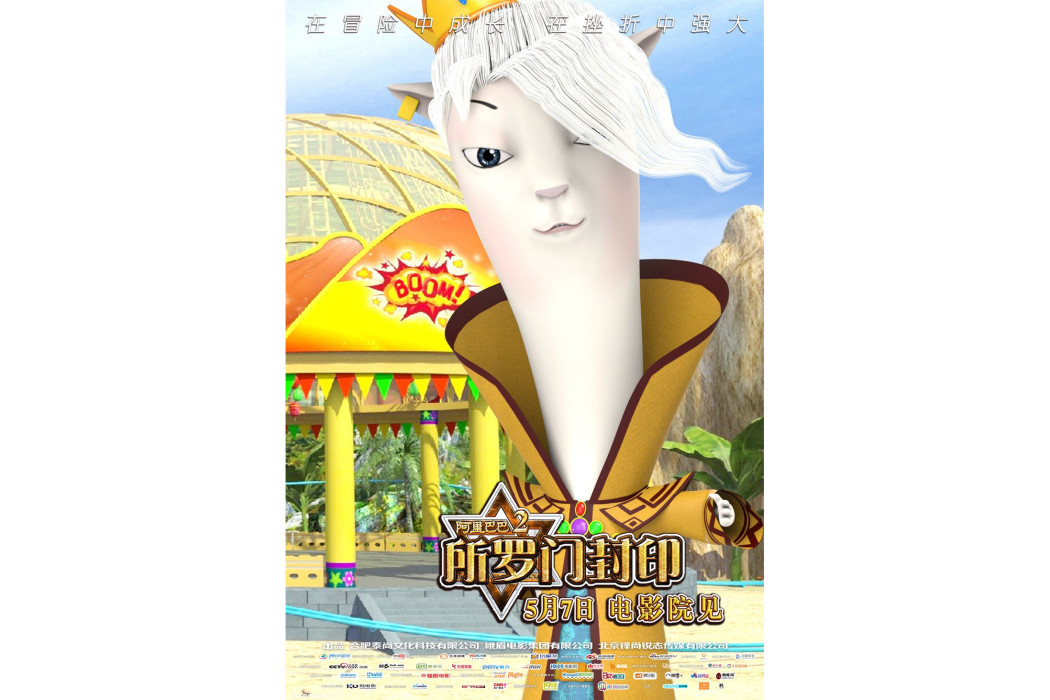 羊駝王子 羊駝王子